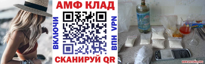 Amphetamine Розовый  Белогорск 