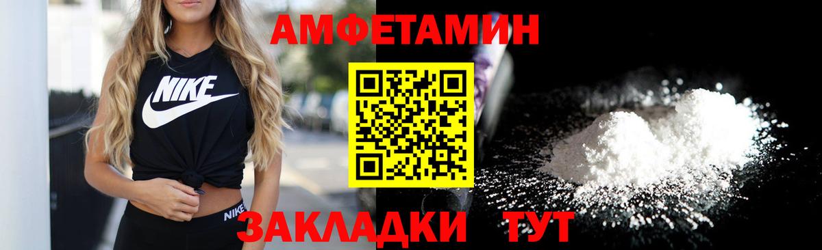 АМФ  OMG вход  Белогорск  АМФ 97%  Вход с VPN 
