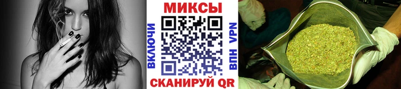Бутират Butirat где найти наркотики Белогорск