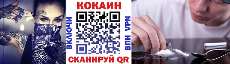 COCAIN Колумбийский как найти закладки Белогорск