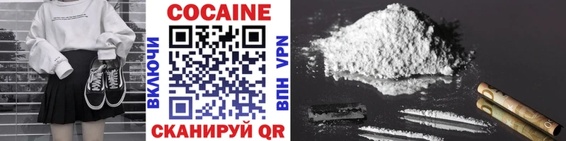 Cocaine Эквадор Белогорск