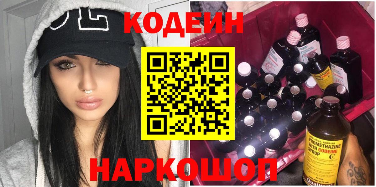 ГАШ Белогорск