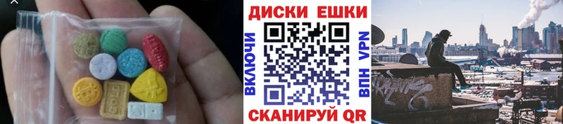 MEGA Белогорск ЭКСТАЗИ 99%
