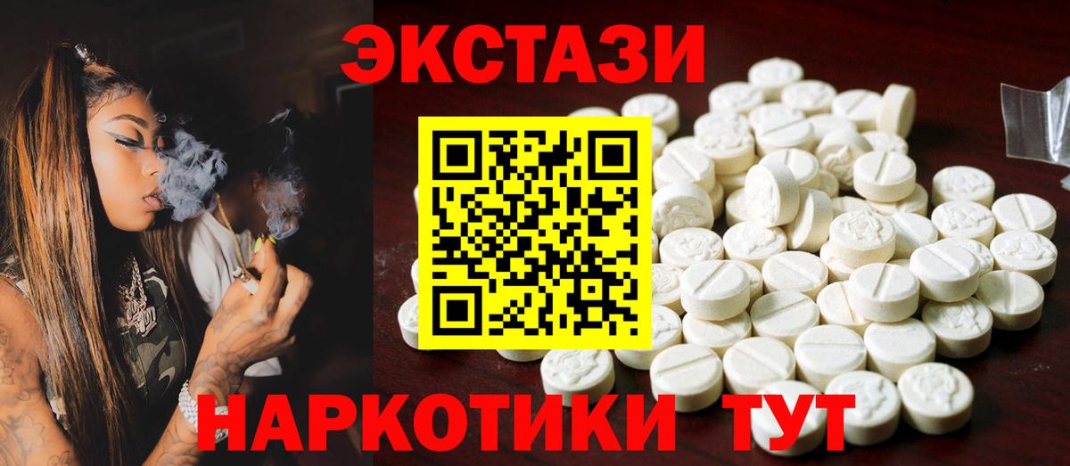 Купить наркотики  Белогорск  Alpha PVP СК   Бошки Шишки  КОКАИН  NBOMe  МЕТАМФЕТАМИН  Вход с VPN  Мефедрон   Гашиш 