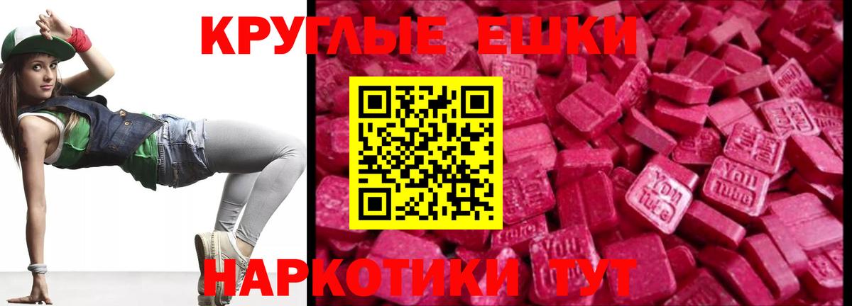 Ecstasy louis Vuitton  ЭКСТАЗИ 99%  Белогорск  Вход с VPN 