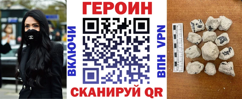 hydra tor  Белогорск  Героин Heroin 