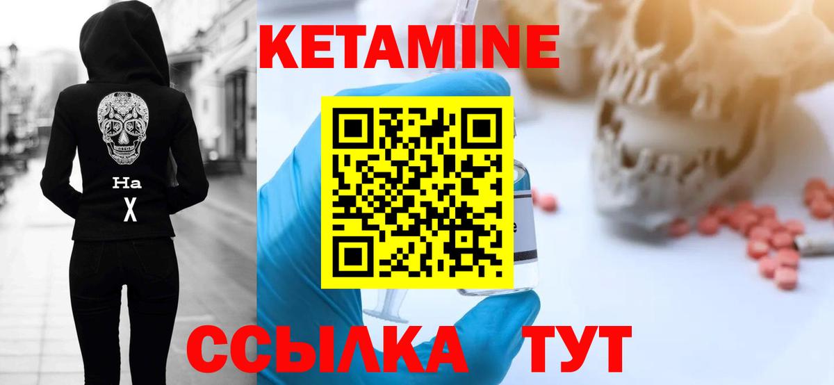 blacksprut ТОР  Вход с VPN  Белогорск  Кетамин ketamine 