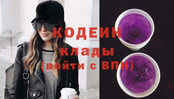 кокаин перу Горняк