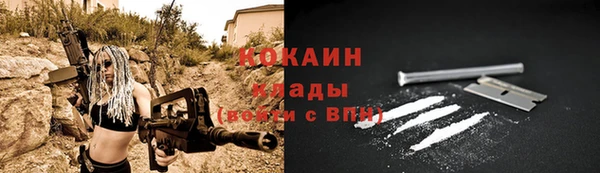 MESCALINE Горнозаводск