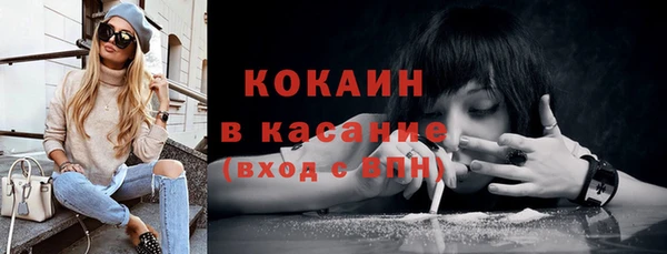 MESCALINE Горнозаводск