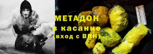 MESCALINE Горнозаводск