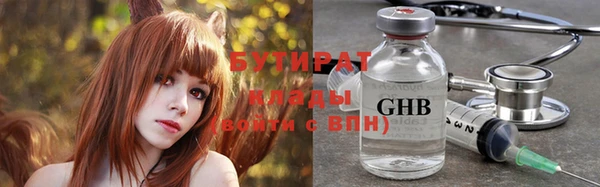 MESCALINE Горнозаводск