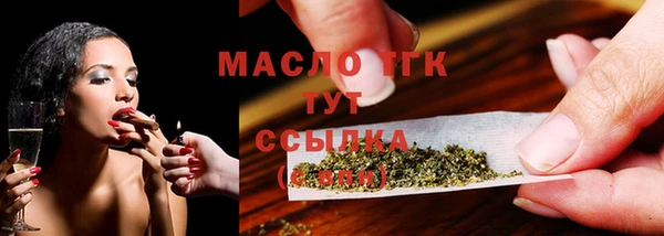 MESCALINE Горнозаводск