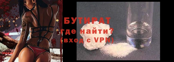 MESCALINE Горнозаводск