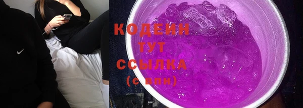 MESCALINE Горнозаводск