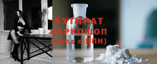 MESCALINE Горнозаводск