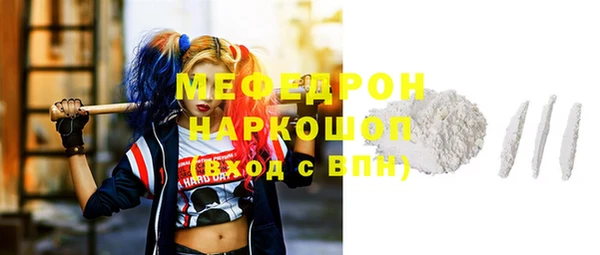твердый Братск