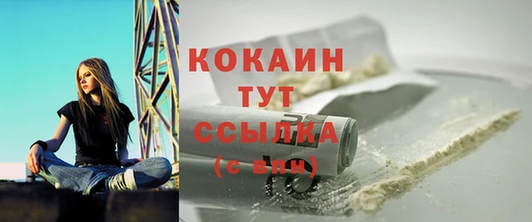 кокаин перу Горняк