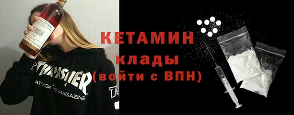 кокаин перу Горняк