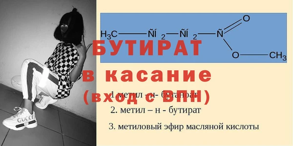 MESCALINE Горнозаводск
