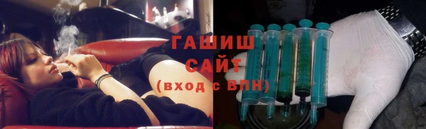 MESCALINE Горнозаводск