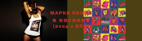 кокаин перу Горняк