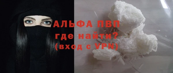 кокаин перу Горняк