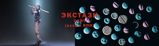 MESCALINE Горнозаводск