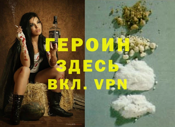 mdpv Орск