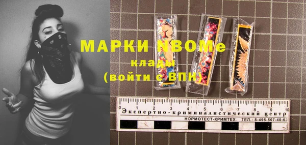 MESCALINE Горнозаводск