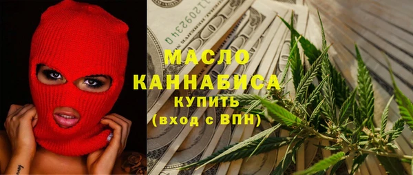 MESCALINE Горнозаводск