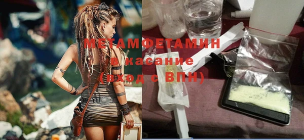 MESCALINE Горнозаводск