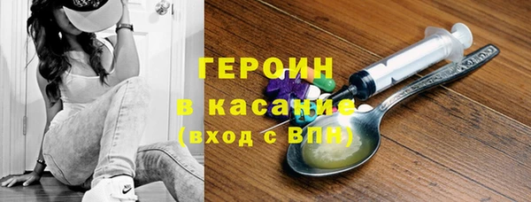 СК Горно-Алтайск