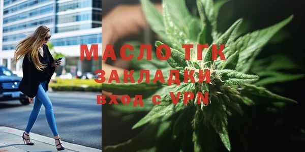 кокаин перу Горняк