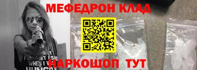 гашик Бийск