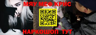 соль курить ск Бийск