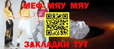 соль курить ск Бийск