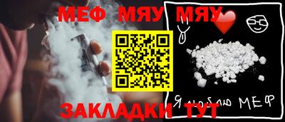 сатива Берёзовский