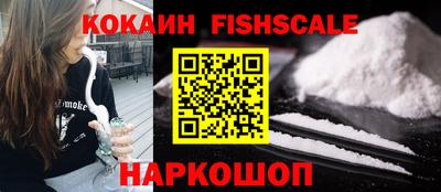 гашик Бийск