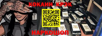 мефедрон мука Беслан