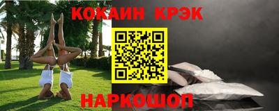 соль курить ск Бийск