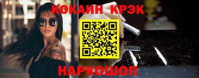 гашик Бийск