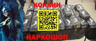 гашик Бийск