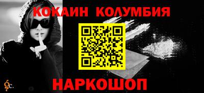 сатива Берёзовский