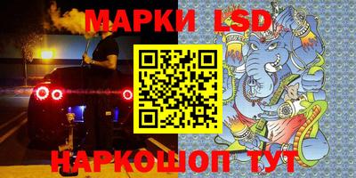 соль курить ск Бийск