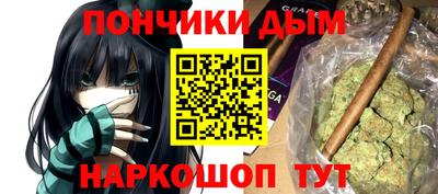 гашик Бийск