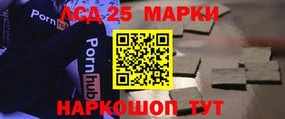 соль курить ск Бийск