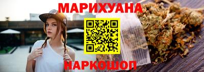 гашик Бийск