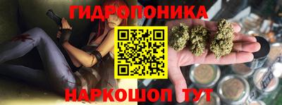 соль курить ск Бийск