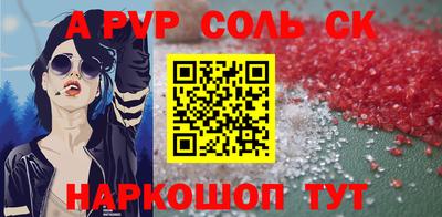 скорость mdpv Беслан